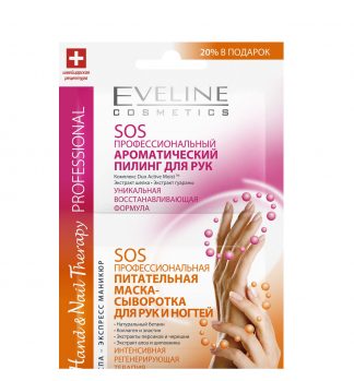 Eveline Cosmetics SOS пилинг+маска для рук Профессиональная серия