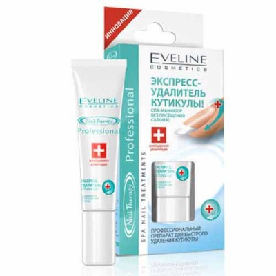 Eveline cosmetics эксперсс-удалитель кутикулы