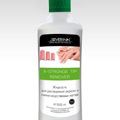 Severina X-Stronge жидкость для растворения акрила и искусственных ногтей 1000 мл